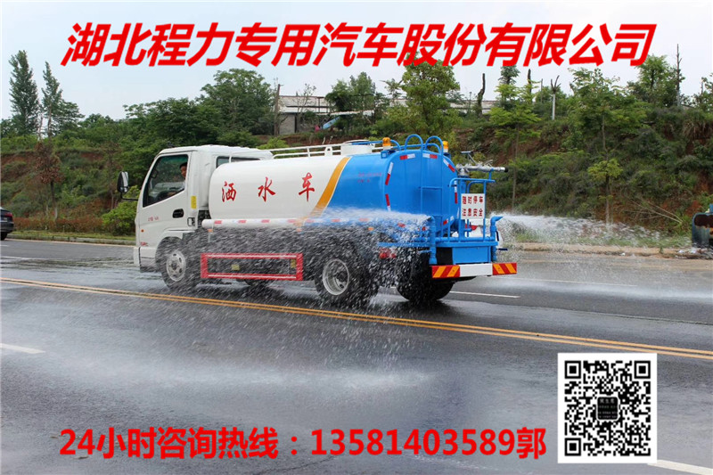 半挂运水车_浴池运水车