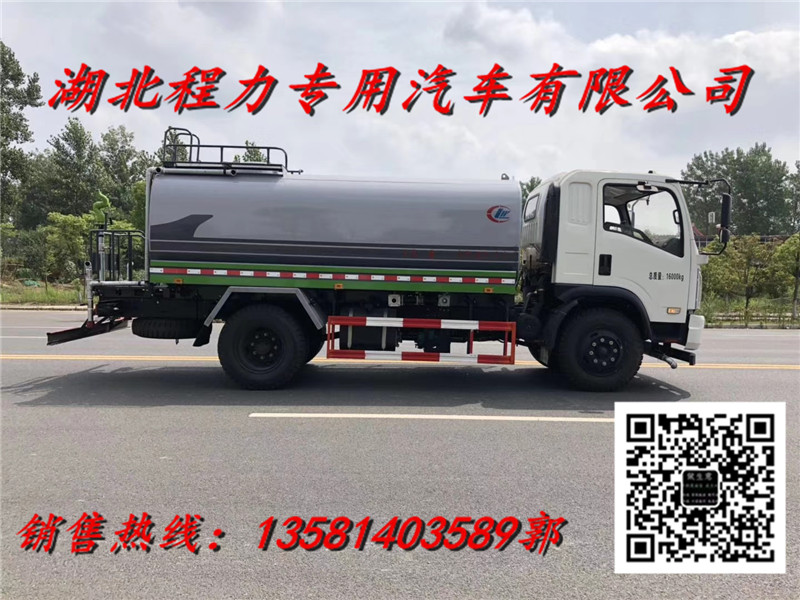 8吨洒水车_18方洒水车_浴池运水车