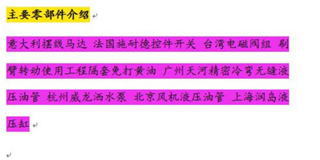 8吨洗扫扫地车,8吨洗扫车,黎平多少钱