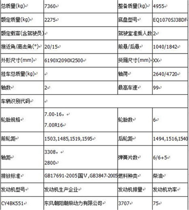 5吨吸尘车厂家,5吨吸尘车厂家,钢厂吸尘车