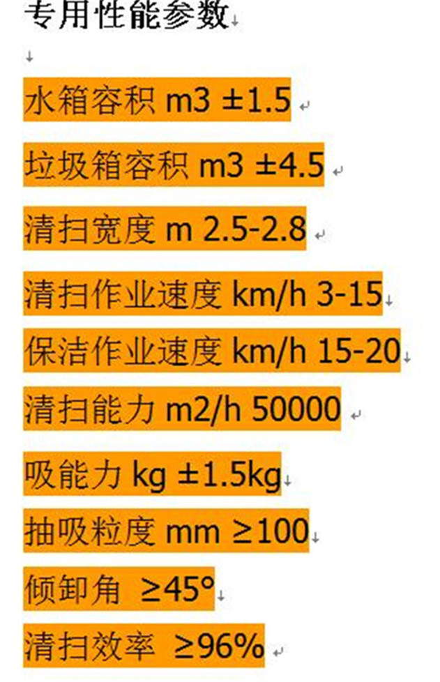 5吨吸尘车厂家,5吨吸尘车厂家,钢厂吸尘车