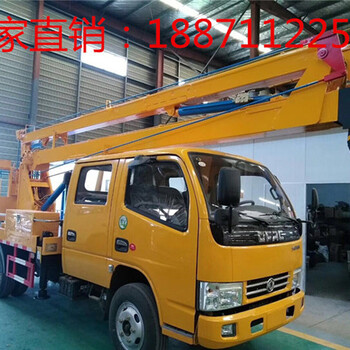 广元市东风16米高空作业车价格_12米高空作业车销售