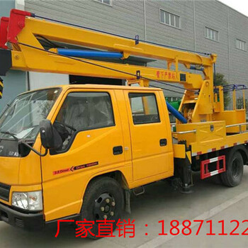甘南藏族自治州高空作业车_16米东风折叠式高空作业车价格