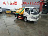 迪庆藏族自治州国六自卸吸粪车厂家地址图片5