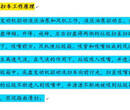 乐东黎族自治县5吨高压清洗洗扫车,5吨洗扫车,解放牌厂家价钱图片