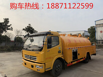 海南藏族自治州陕西哪里有卖高压清洗车_5吨护栏清洗车低多少钱图片1