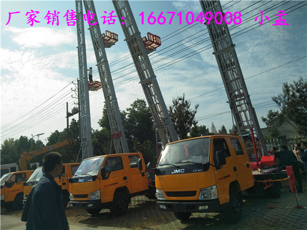 赤峰市国五国六高空物料运输云梯车价格