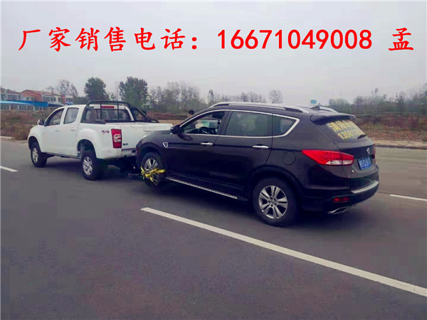 嘉峪关市厂家蓝牌平板救援清障车_皮卡清障车带吊型事故救援车