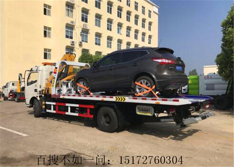 柳州市清障车价格_托吊联体型救援清障车