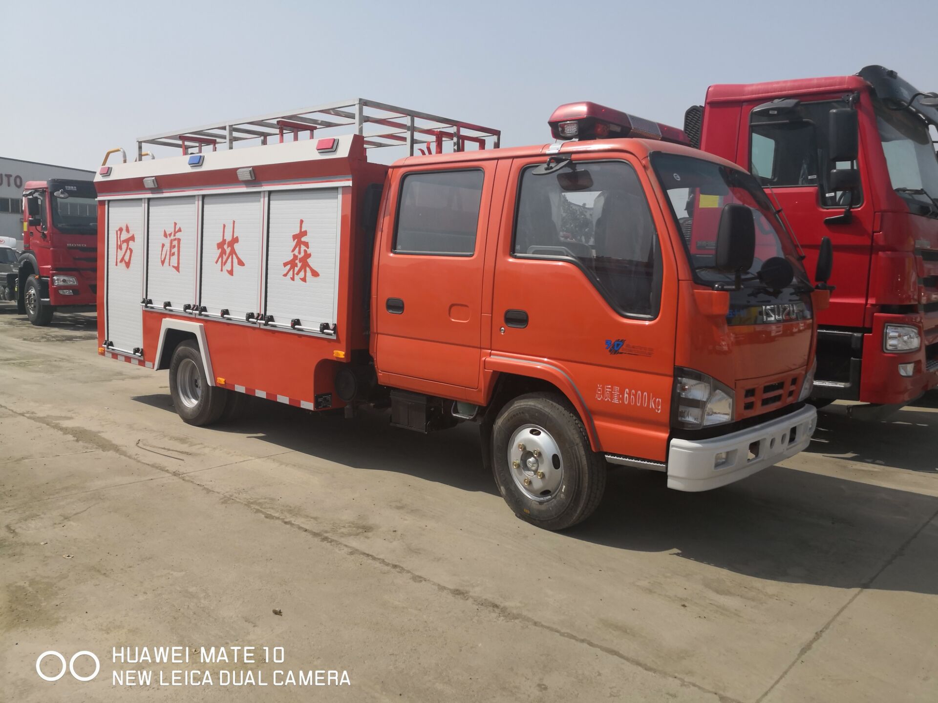 德州市牛的消防洒水车|重汽15吨抢险救援消防车厂家