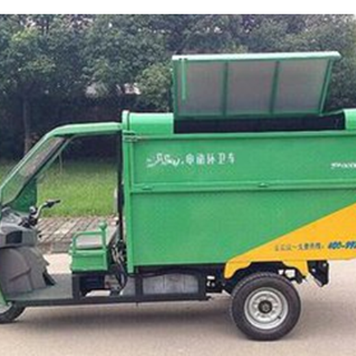 赤峰市电动垃圾车供应商