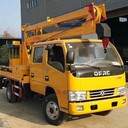 藍(lán)牌高空作業(yè)車質(zhì)量最好的高空作業(yè)車