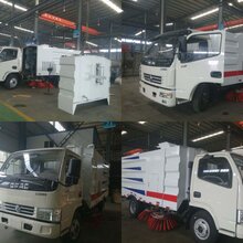 8吨专业洗扫车洗扫车厂参数图片