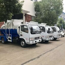 餐厨垃圾车图片