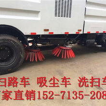5方扫路车可以上吗街道扫路车改装厂图片