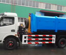 垃圾车提升机_东风12吨垃圾车_8t垃圾车图片