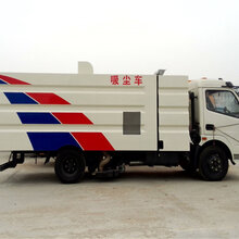 东风多利卡八方道路吸尘车_吸尘车价钱图片