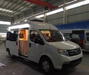 杭州市5人旅居车销售价格_大通v80房车优惠价格图片