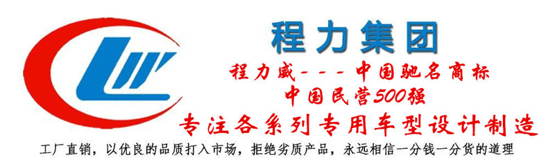 带爬梯的后双桥随车吊安徽池州大田平板车