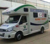 张家口市牙科口腔宣传车_最新报价