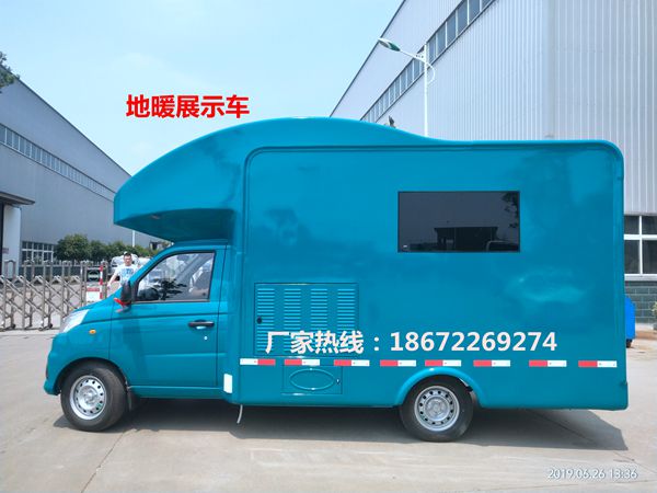 湘潭福田展示车2019年暖通地暖展示车多少钱