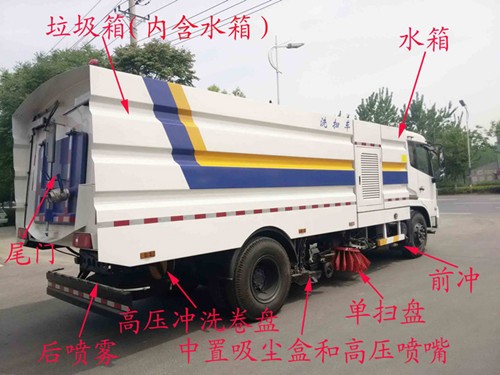 洛阳市机场扫路车西安有卖扫地车