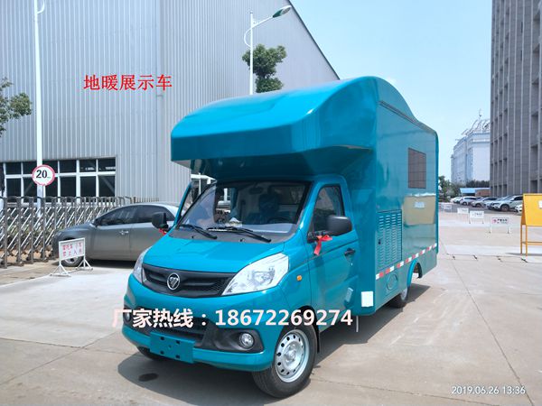 衡阳大通小型流动暖通车??格_怀化福田展示车2019年暖通地暖展示车新款价格