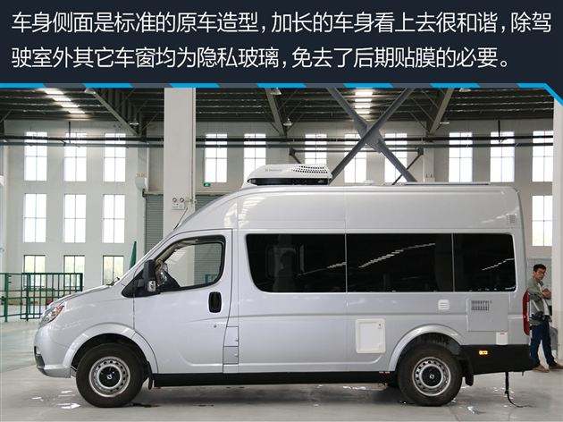 攀枝花市房车网梦之旅 的房车_东风6座旅游车暑期优惠