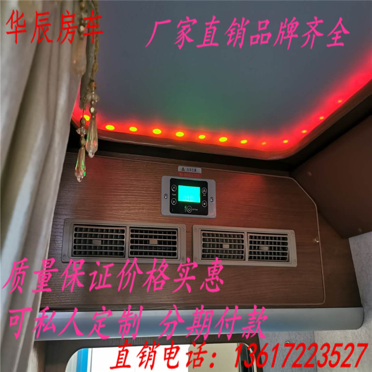 鹰潭市短轴房车视频_卫航房车