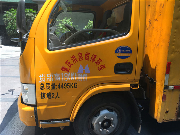 污水處理車 吸污車 吸糞車 移動式污水處理車