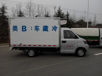 那曲地区的福田冷藏车供应厂家东风系列冷藏车价格图片2