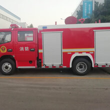 水罐消防车_干粉消防车厂家价格图片
