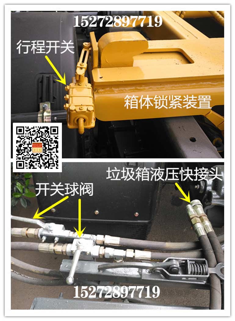 重汽后双桥勾臂垃圾车_勾臂垃圾车民企