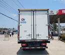 蓝牌4.2米冷冻车生产厂家-4米2鲜肉运输车价格
