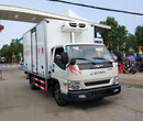 福田4米2冷冻车生产厂家-冷藏车厂家图片