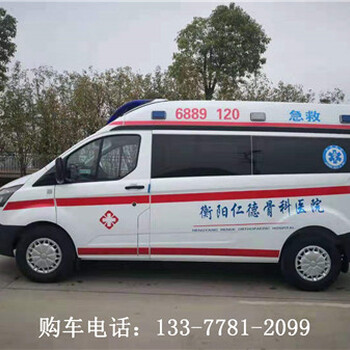 国五新全顺V362监护型救护车_福特新全顺救护车