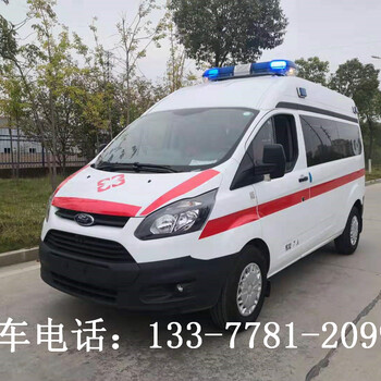 带卧铺V362转运型救护车_新全顺V362救护车