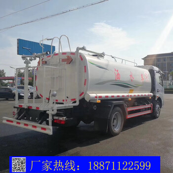 南京市公路洒水车洒水车水罐