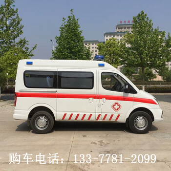 西安救护车价格_国六大通V80救护车