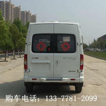 大通V80短轴中顶转运型救护车_大通V80救护车