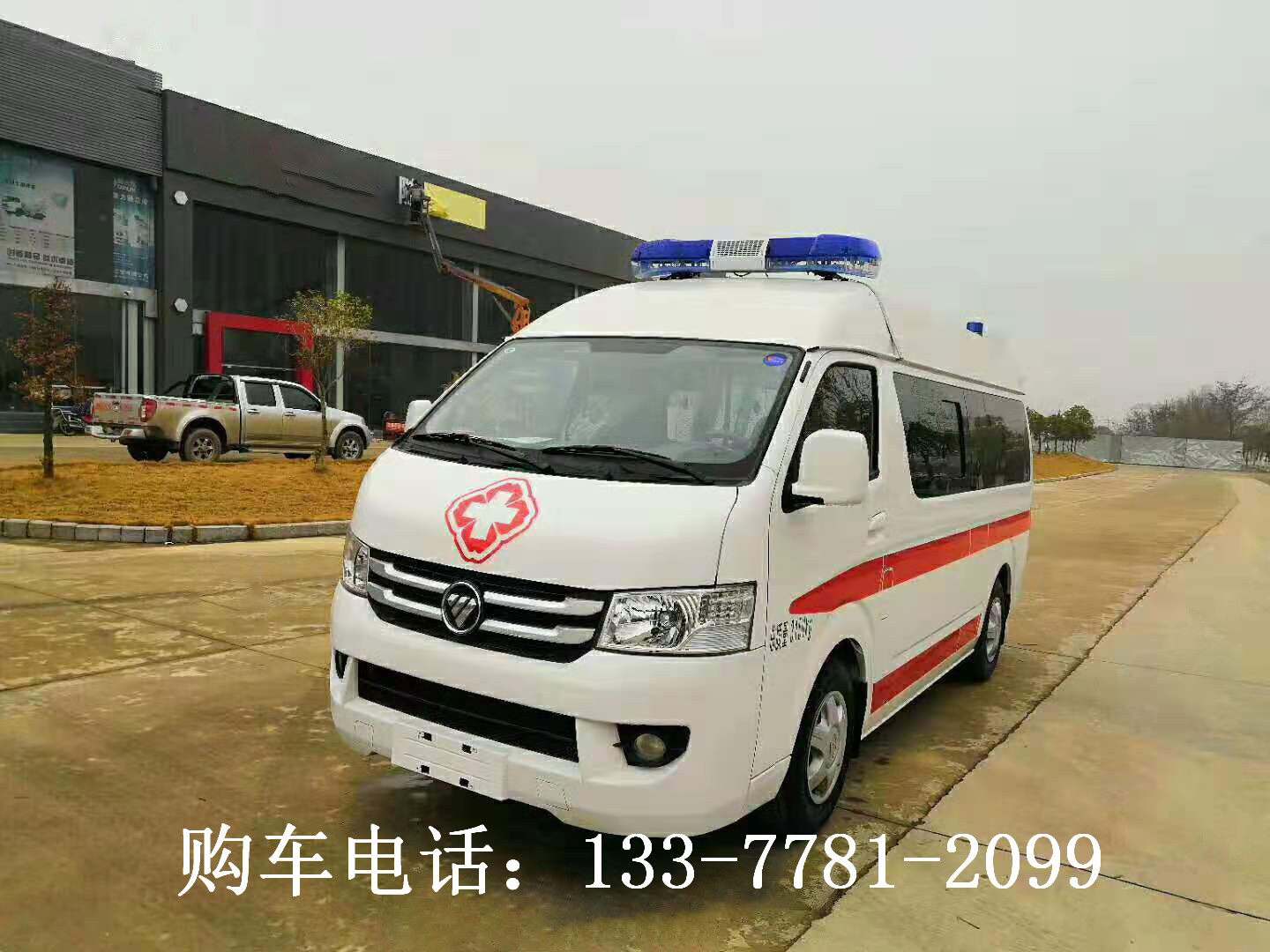 随州救护车图片_北京福田G7厂家