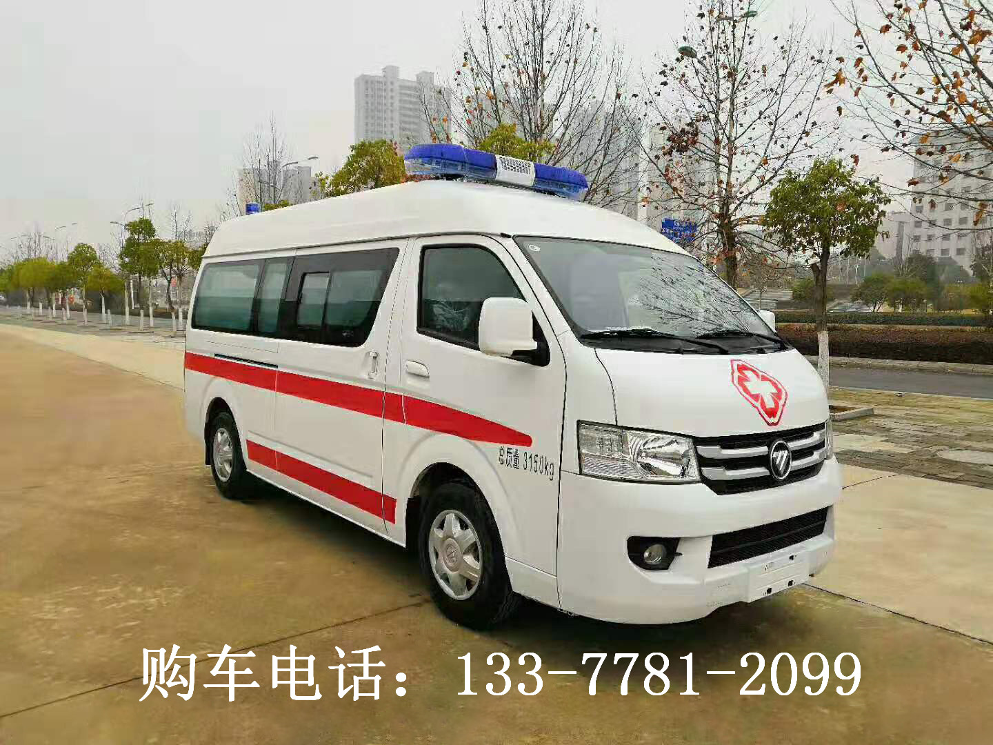 随州救护车图片_北京福田G7厂家