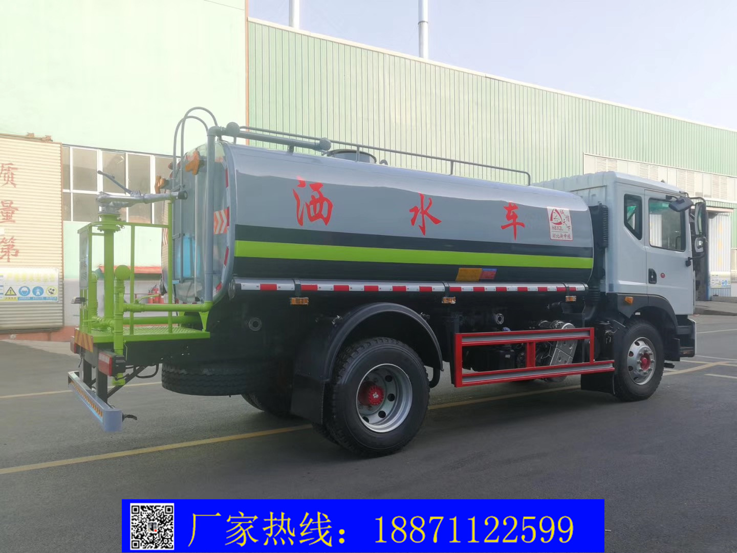 小型洒水车价格_马路冲洗运水车