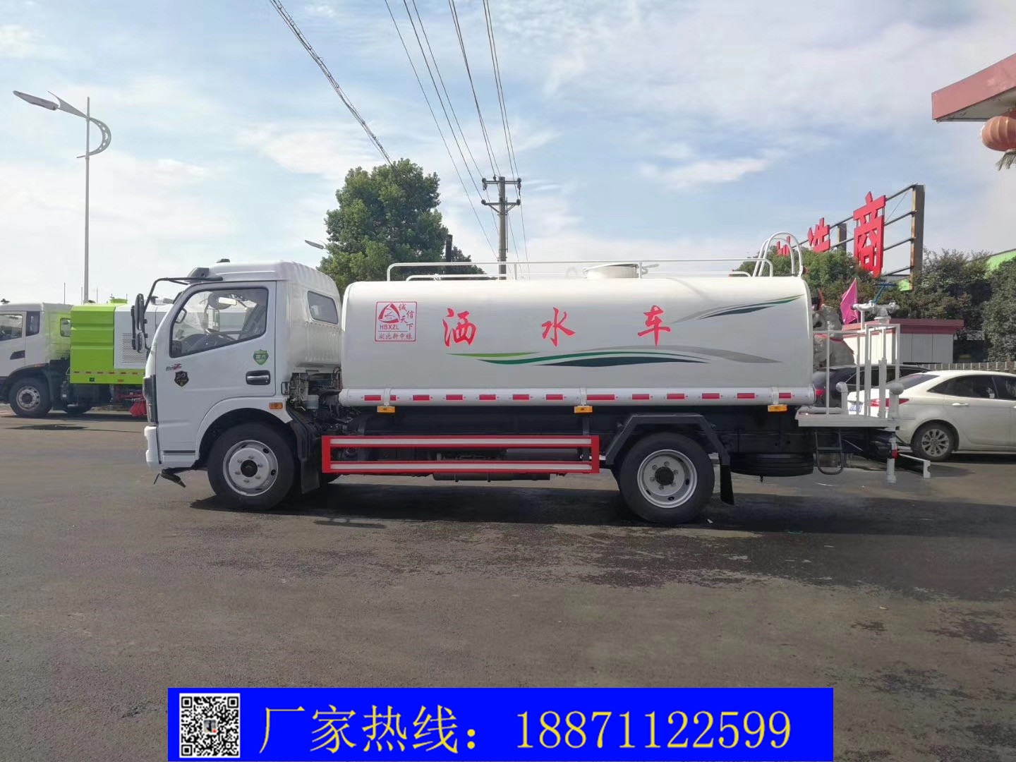 园林绿化洒水车福田洒水车_市政运水车