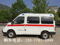 五环特顺带卧铺伤残运送车_江铃特顺救护车厂家图片5