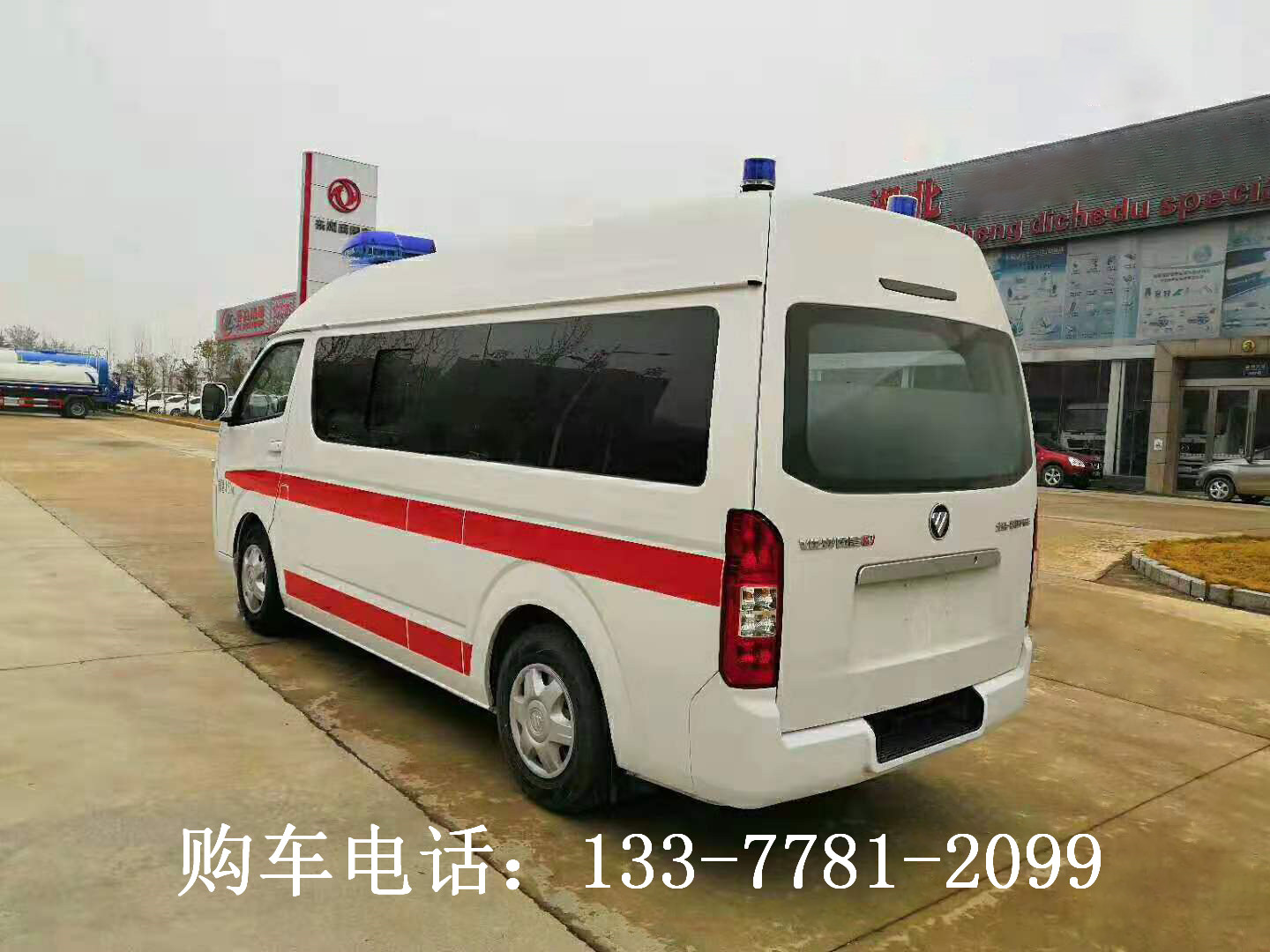福田G7监护型救护车_福田G7120车价格