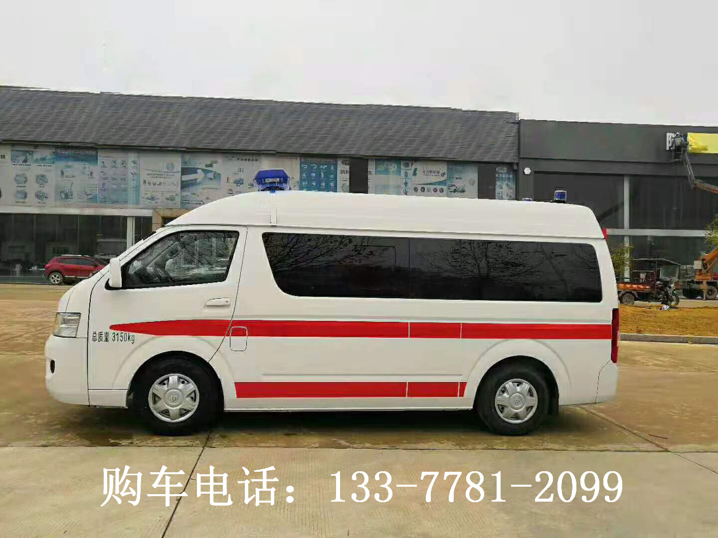 福田G7带卧铺救护车价格_福田G7长轴救护车
