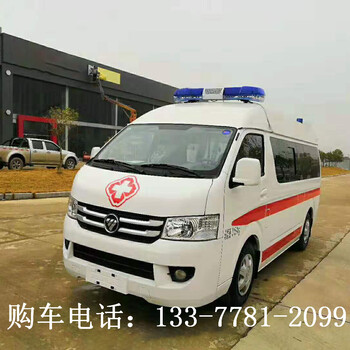福田G7120抢救车价格_福田G7救护车价格