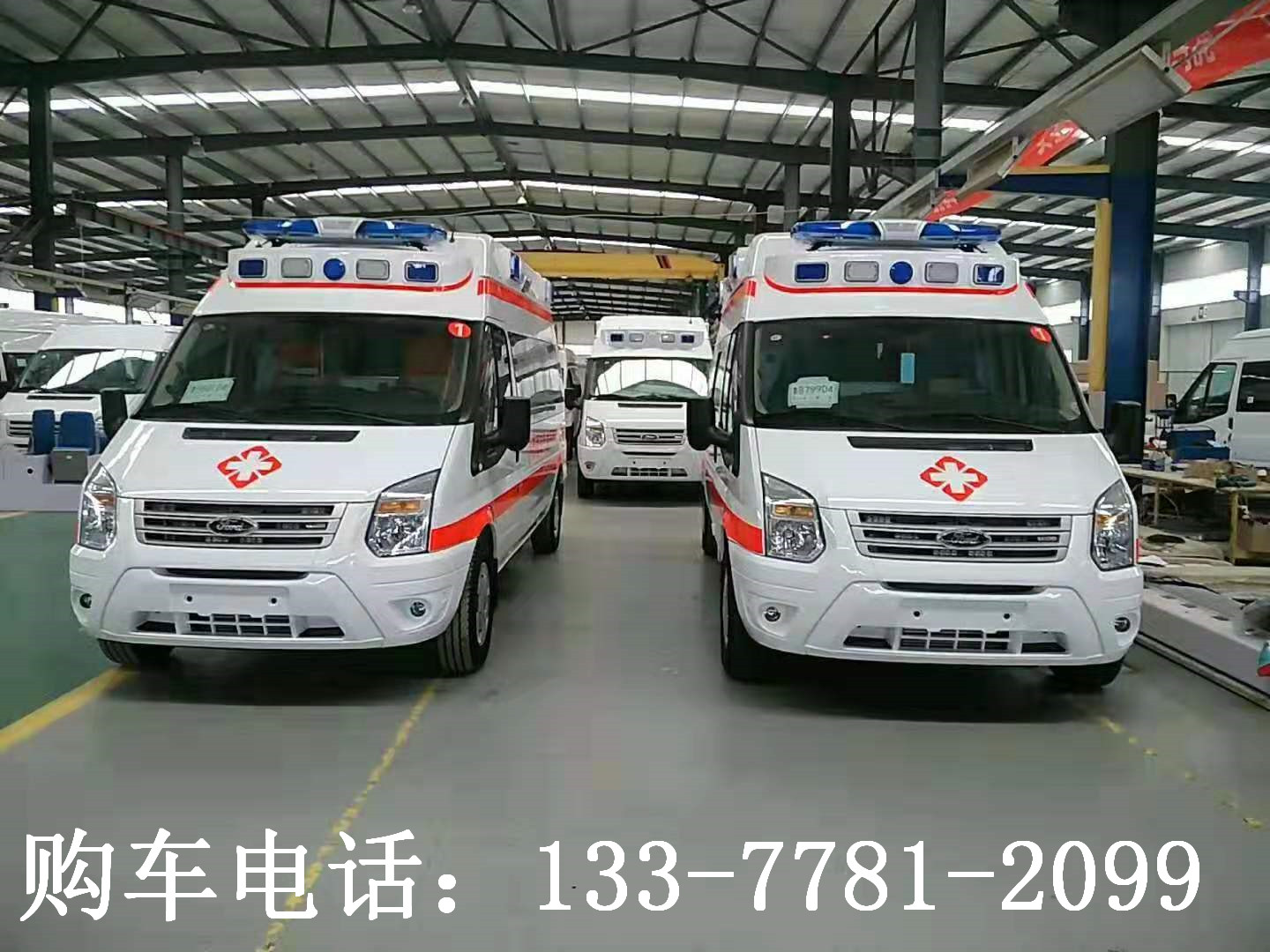 新时代V348长轴中顶监护型救护车报价_全顺救护车销售