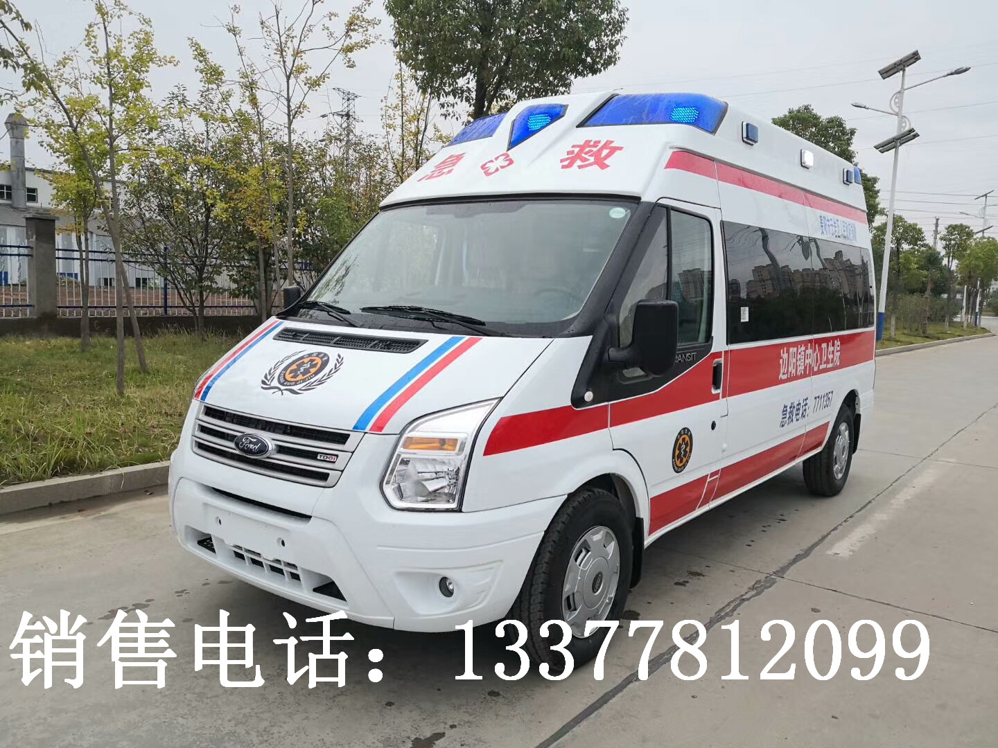 福特V348救护车全国价格_福特V348转运型救护车配置